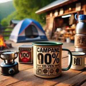 camp-mugcup03